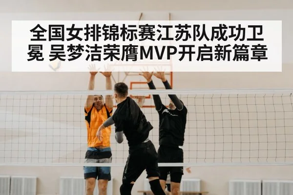 volleyball spike
